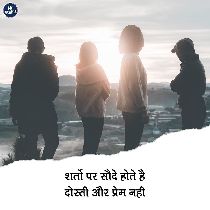 Download free status image